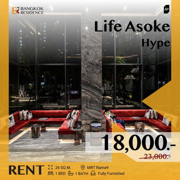  Life Asoke Hype 🌟 ห้องว่าง เฟอร์ครบ 🛌🏻 ใกล้ MRT พระราม 9 