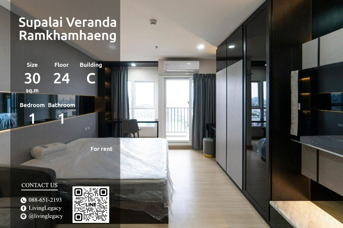 รูป SKW5F5 ให้เช่าคอนโด Supalai Veranda Ramkhamhaeng 30 ตร.ม. ชั้น 24 ตึก C line id : @livinglegacy - รูปที่ 1/13