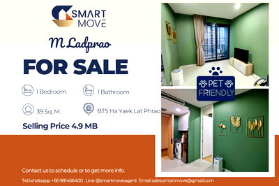 ขายคอนโด : 🔥 ขายพร้อมผู้เช่า!! ชั้นสูง 18++, ทำเลดี!! 🔥 Code C20240400992..........M Ladprao, 1 ห้องนอน, 1 ห้องน้ำ, แต่งครบ, ราคาพิเศษ!!📣📣