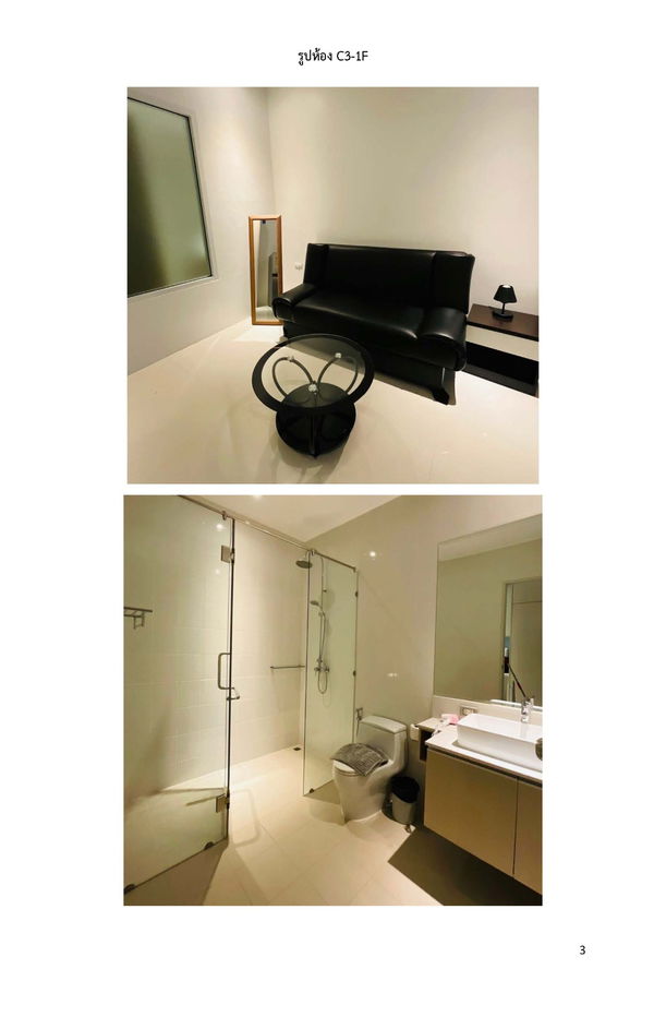 picture Condo for sale, Kamala Inthanin Building, Kamala Road, Patong, Kamala Subdistrict, Kathu District, Phuket Province, 8 rooms, all floors - 21/28