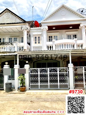 ทาวน์โฮม ซอยลาซาล (สุขุมวิท 105) : ขาย ทาวน์เฮ้าส์ 2 ชั้น หมู่บ้านเอเวอร์กรีน ซอยบางนาตราด 56 ใกล้ BTS อุดมสุข