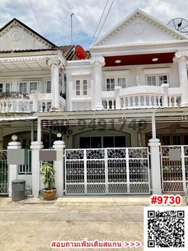 ขาย ทาวน์เฮ้าส์ 2 ชั้น หมู่บ้านเอเวอร์กรีน ซอยบางนาตราด 56 ใกล้ BTS อุดมสุข