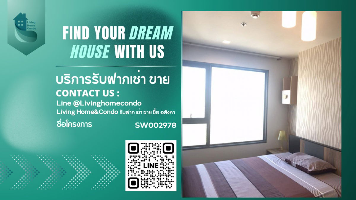 picture For Sale: Life Ladprao, beautiful unblocked view, high floor, next to BTS Ha Yaek Lat Phrao Station SW002978  - 1/9