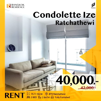คอนโดให้เช่า :  Condolette Ize Ratchathewi 🛌🏻 ห้องสวย 2 นอน 2 น้ำ&ส่วนกลางเต็ม คุ้มราคา 🔥 ใกล้ BTS ราชเทวี 