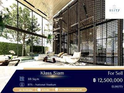 ขายคอนโด : ✨ Klass Siam | ห้อง Rare ทำเลพรีเมียม ในราคาที่เหนือความคาดหมาย ✔