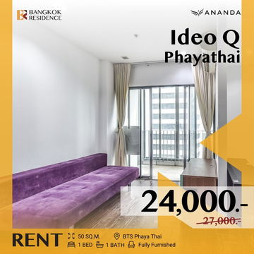  Ideo Q Phayathai ✨ ห้องสวย ตกแต่งครบ พร้อม 1 ห้องนอนใหญ่ 🛌🏻 ใกล้ BTS พญาไท 