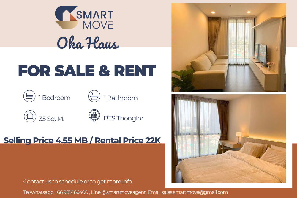 picture For Sale !! high floor11+, pool/city view, 🔥 Code C20250900031..Oka Haus, 1 bed, 1 bath, furnished, Muji minimalist style, Special Deal! - 1/8