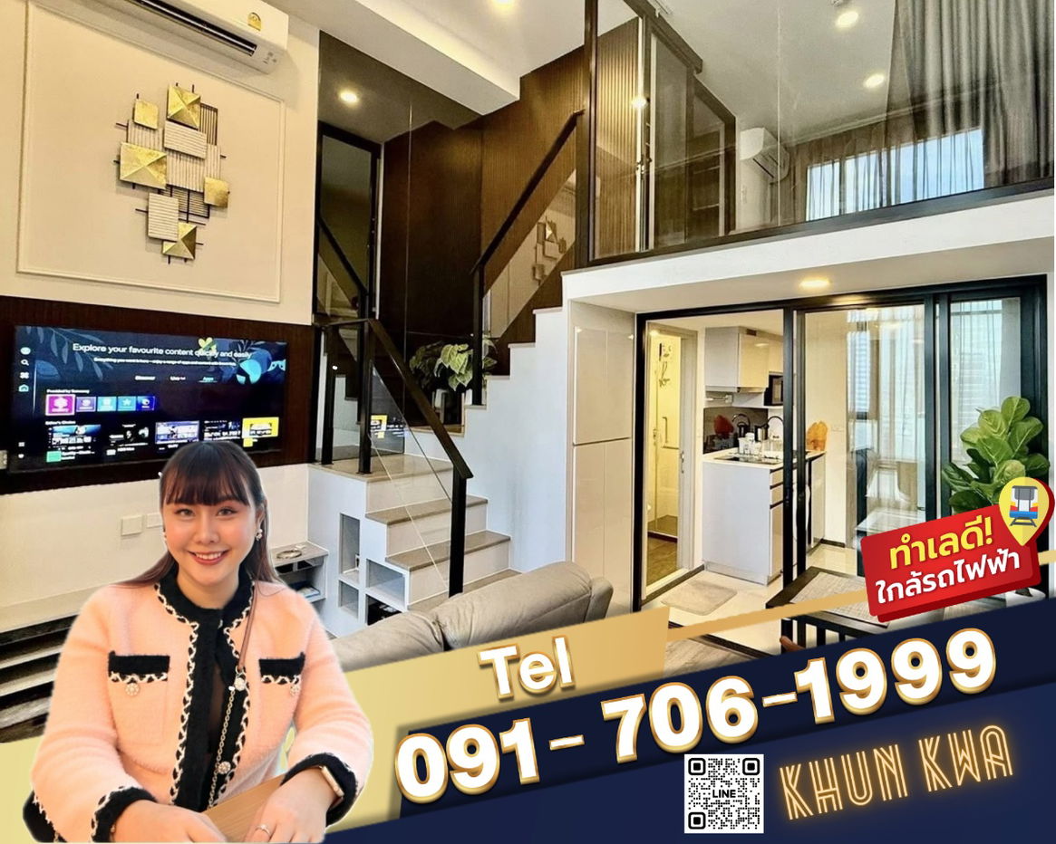 picture 🏙Duplex🔥Knightsbridge space Ratchayothin🔥🚅 Next to BTS Phaholyothin 24,Major Ratchayothin ☎️Tel/What app:0917061999,0938979669 Khun Kwa - 1/12