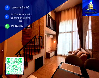 คอนโดให้เช่า : ✨🏙️ ให้เช่าคอนโด Duplex สุดหรู Ken Attitude 🏙️✨ 📐 ขนาด 50 ตร.ม. | 📍 ชั้น 16 | 💰 เพียง 20,000 บาท/เดือน