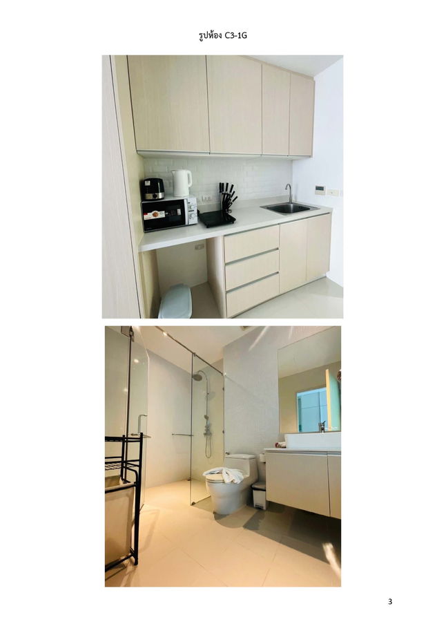 picture Condo for sale, Kamala Inthanin Building, Kamala Road, Patong, Kamala Subdistrict, Kathu District, Phuket Province, 8 rooms, all floors - 24/28