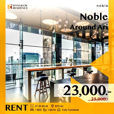 Condos for rent : 𝐔𝐫𝐠𝐞𝐧𝐭 𝐑𝐞𝐧𝐭𝐚𝐥! 🔥 Noble Around Ari, Stylish Fully Furnished Unit 🛋️ Near BTS Ari