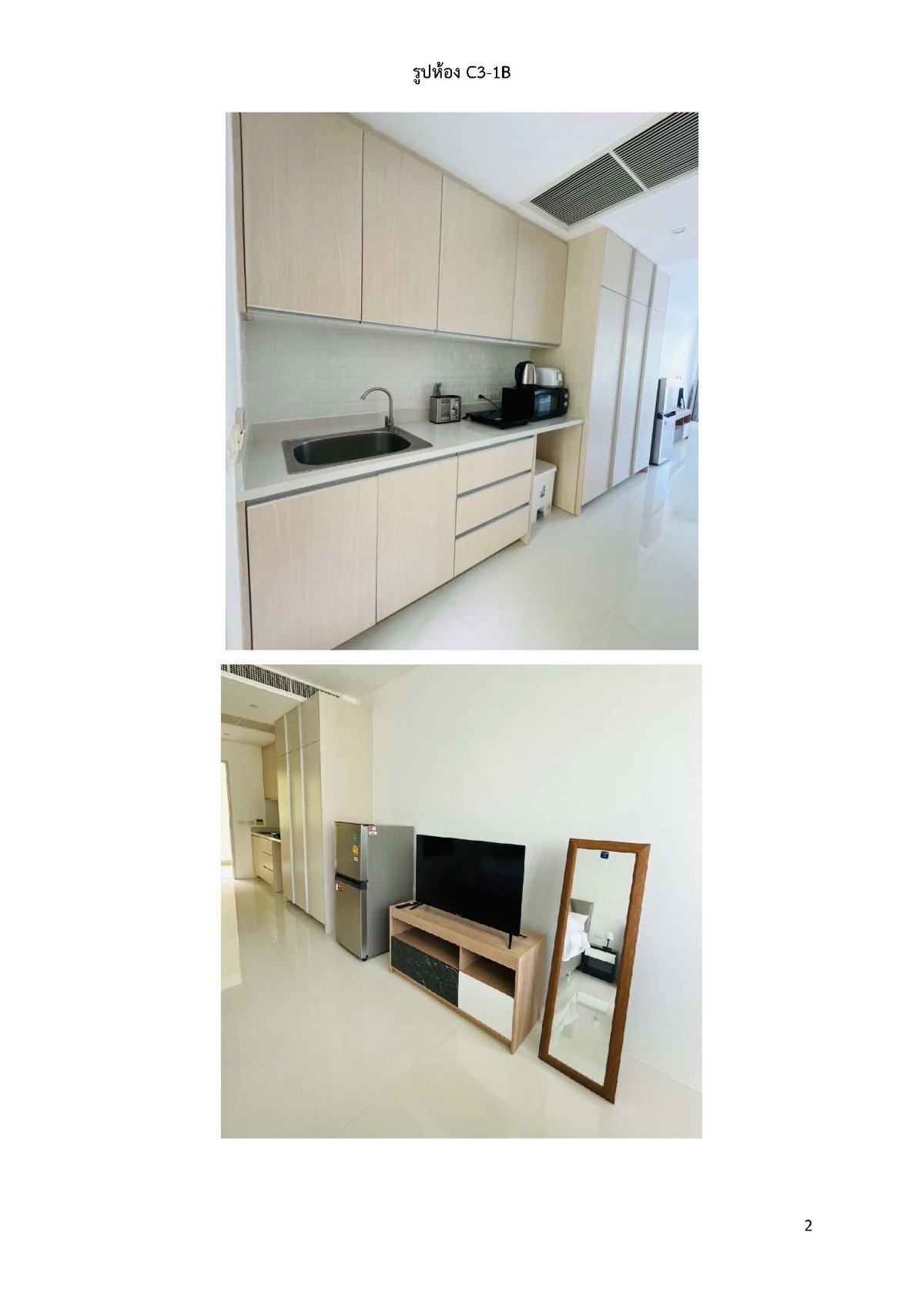 Condo for sale, Kamala Inthanin Building, Kamala Road, Patong, Kamala Subdistrict, Kathu District, Phuket Province, 8 rooms, all floors - image 3
