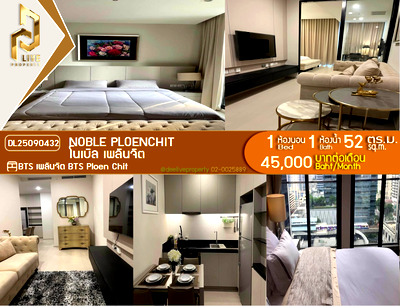 Condos for rent : DL25090432 Condo for rent, Noble Ploenchit near BTS Ploen Chit, ready to move in, call urgently 0800343450 LineID @655ebbvc