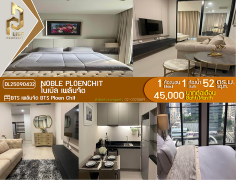 DL25090432 Condo for rent, Noble Ploenchit near BTS Ploen Chit, ready to move in, call urgently 0800343450 LineID @655ebbvc