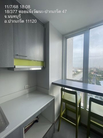 รูป HR2306ขายห้องขนาด 32 ตรม. ชั้น 19 โครงการกรีเน่ แจ้งวัฒนะ ใกล้ศูนย์ราชการแจ้งวัฒนะ - รูปที่ 10/21
