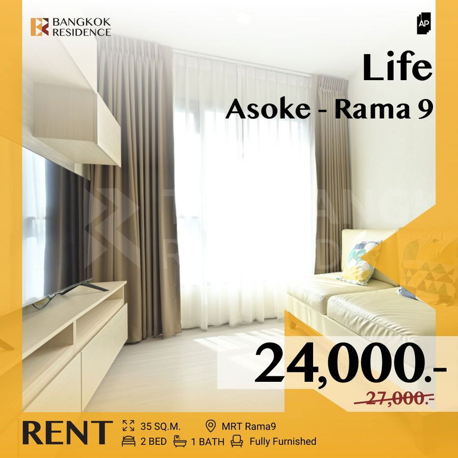 picture Life Asoke - Rama 9 💖 Beautifully Decorated Unit, Fully Furnished 🛌🏻 Near MRT Rama9 - 1/14
