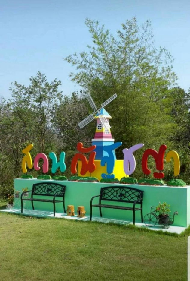 รูป ขายบ้านสวนณัฐชญา โฮมสเตย์ บนเนื้อที่ 27-0-60 ไร่ อ.มะขาม จันทบุรี ใกล้เขาคิชฌกูฏ - รูปที่ 1/11
