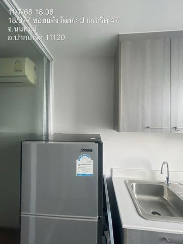 รูป HR2306ขายห้องขนาด 32 ตรม. ชั้น 19 โครงการกรีเน่ แจ้งวัฒนะ ใกล้ศูนย์ราชการแจ้งวัฒนะ - รูปที่ 12/21