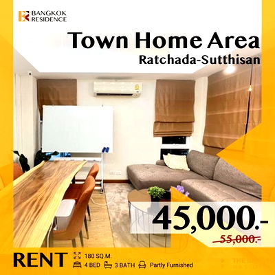 เช่าทาวน์โฮม BTS สะพานควาย :  Town Home Area Ratchada-Sutthisan 🏡 ทาวน์โฮม 3 ชั้น ทำเลศักยภาพ รัชดา–สุทธิสาร 