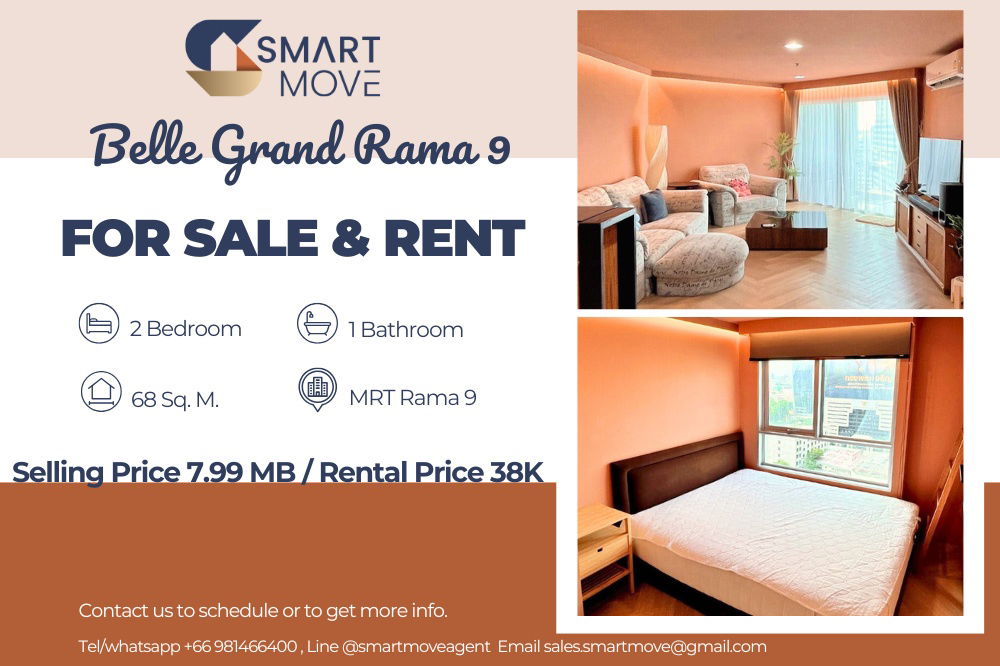 รูป 🔥 สำหรับขาย- เช่า !! ชั้นสูง 13++, nice view!! 🔥 Code C20250900027.....Belle Grand Rama 9, 2 นอน, 1 น้ำ, แต่งครบ, สไตล์โมเดิร์น, ราคาพิเศษ!!📣 - รูปที่ 1/7