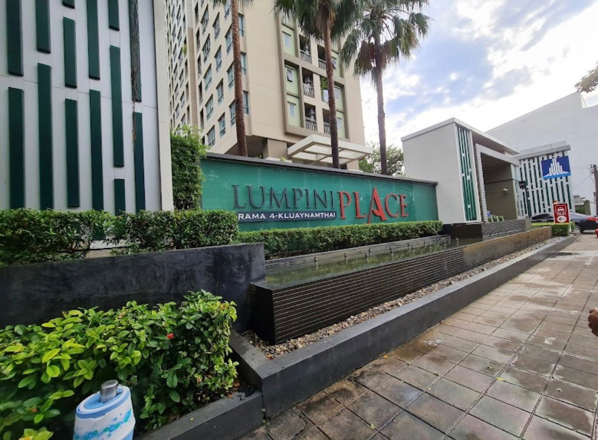 รูป ให้เช่าพร้อมเข้าอยู่ คอนโดติดบีทีเอส Lumpini Place พระราม 4-กล้วยน้ำไท - รูปที่ 7/10