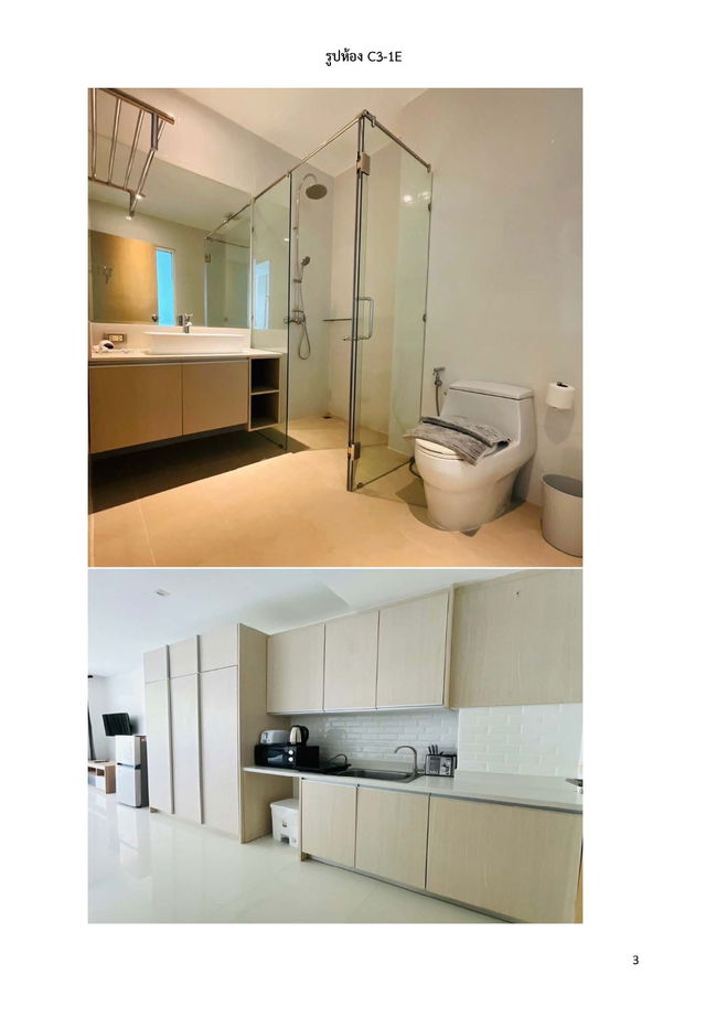 picture Condo for sale, Kamala Inthanin Building, Kamala Road, Patong, Kamala Subdistrict, Kathu District, Phuket Province, 8 rooms, all floors - 18/28