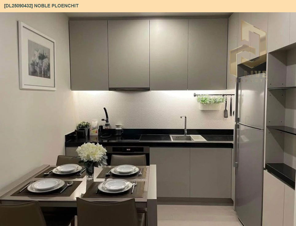 picture DL25090432 Condo for rent, Noble Ploenchit near BTS Ploen Chit, ready to move in, call urgently 0800343450 LineID @655ebbvc - 5/9
