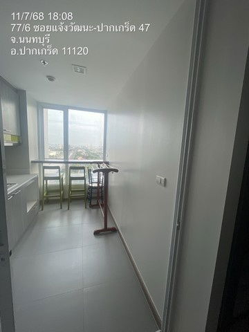 รูป HR2306ขายห้องขนาด 32 ตรม. ชั้น 19 โครงการกรีเน่ แจ้งวัฒนะ ใกล้ศูนย์ราชการแจ้งวัฒนะ - รูปที่ 11/21