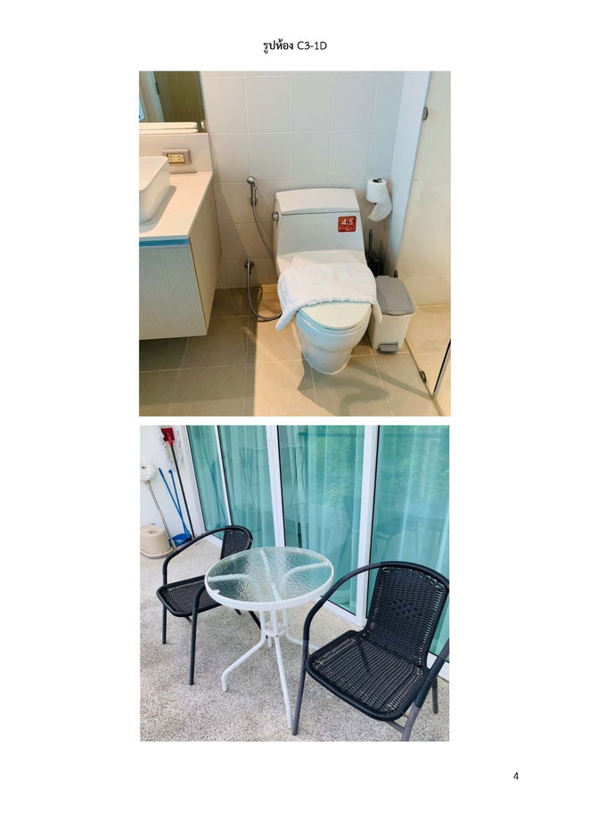 picture Condo for sale, Kamala Inthanin Building, Kamala Road, Patong, Kamala Subdistrict, Kathu District, Phuket Province, 8 rooms, all floors - 14/28