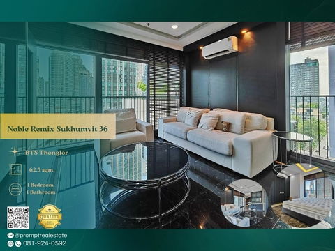 IJ04354 - IDEO RAMA 9 – ASOKE :  MRT Rama9