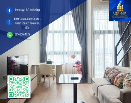 ❗️IDEO RAMA9 ASOKE  Duplex ไฮบริด 1 ห้องนอน 37 ตร.ม. วิวสูงบนชั้น 30 เพดานสูง 4.5 เมตร❗️
