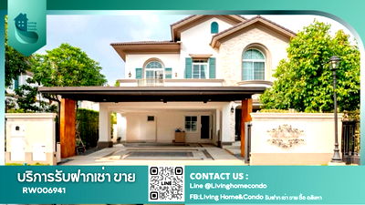 Houses for rent Thanon Thep Rak : ✨️Corner house facing south with good wind flow✨️ FOR RENT Single house Nantawan Ramintra-Phaholyothin 50