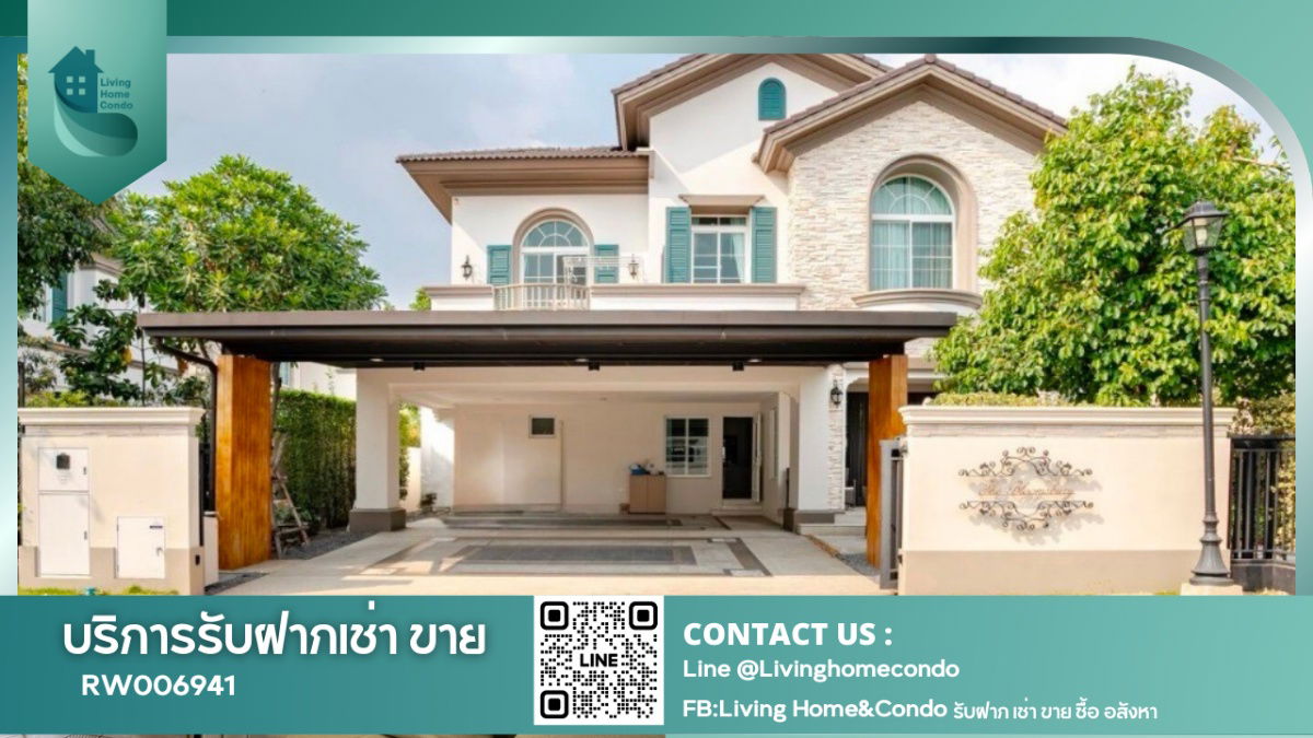 picture ✨️Corner house facing south with good wind flow✨️ FOR RENT Single house Nantawan Ramintra-Phaholyothin 50 - 1/61