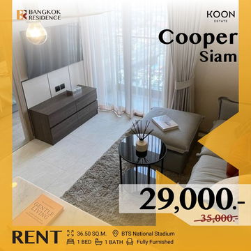  Cooper Siam 💖 Fully Furnished, Spacious & Beautiful Unit with Unblocked View ☄️ Near BTS National Stadium 