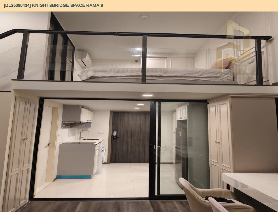 picture DL25090434 Condo for rent, Knightsbridge Space Rama 9 near MRT พระราม 9, ready to move in, call urgently 0800343450 LineID @655ebbvc - 8/14
