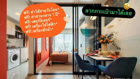 𝗗𝗖𝗢𝗡𝗗𝗢 𝗩𝗔𝗟𝗘 𝗦𝗥𝗜𝗥𝗔𝗖𝗛𝗔🤩ทำเลทองใกล้ นิคมฯ แหลมฉบัง  รายล้อมด้วยแหล่งงาน EEC ศักยภาพลงทุนได้ปังแน่นอน⚡️ 📞 𝟬𝟲𝟭-𝟲𝟭𝟲𝟭𝟰𝟮𝟲