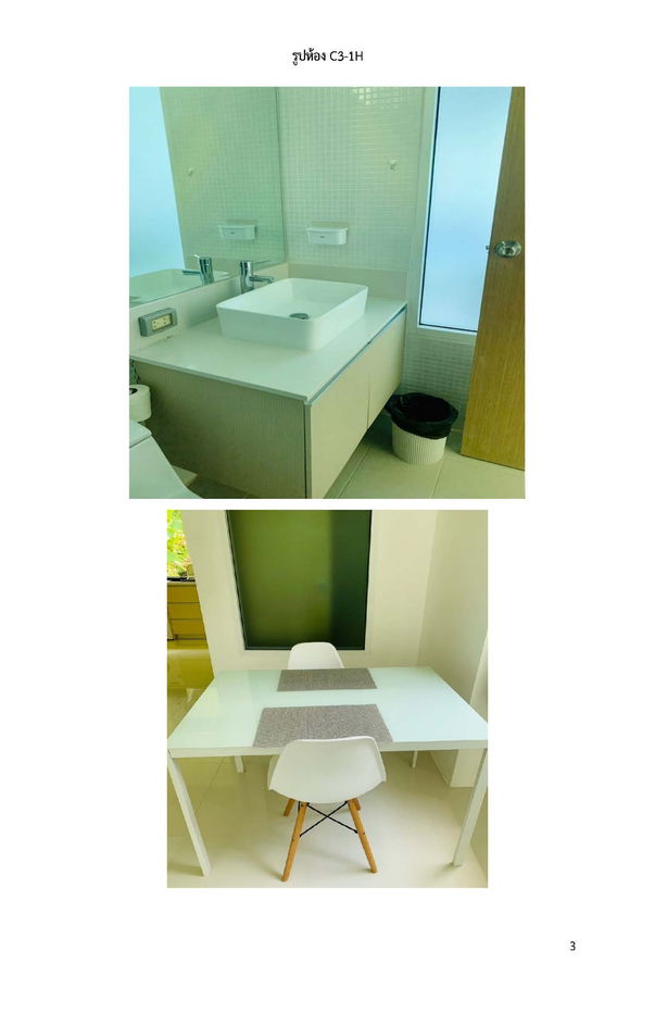 picture Condo for sale, Kamala Inthanin Building, Kamala Road, Patong, Kamala Subdistrict, Kathu District, Phuket Province, 8 rooms, all floors - 27/28