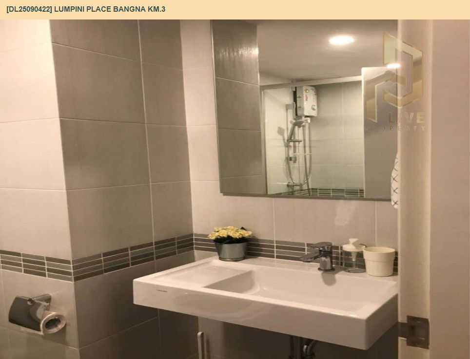 รูป DL25090422 ให้เช่าคอนโด ลุมพินี เพลส บางนา กม.3 (Lumpini Place Bangna Km.3) ใกล้ BTS อุดมสุข พร้อมเข้าอยู่ โทรด่วน 0638692663 LineID @534wlwof - รูปที่ 6/9