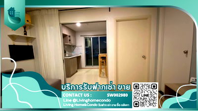 คอนโด เกษตร-นวมินทร์ : 🔥 ดีลเด็ด ห้องสวยทำเลทอง ! ขายพร้อมผู้เช่า คอนโด Elio Del Moss พหล34 ทำเลดี ใกล้ BST เสนานิคม 700 เมตร ห้องสวยตกแต่งครบ -SW002980