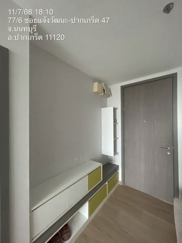 รูป HR2306ขายห้องขนาด 32 ตรม. ชั้น 19 โครงการกรีเน่ แจ้งวัฒนะ ใกล้ศูนย์ราชการแจ้งวัฒนะ - รูปที่ 6/21