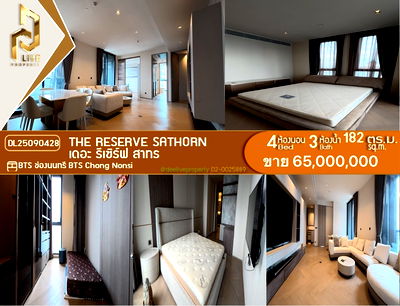 Condos for sale AIA Sathorn Tower : DL25090428 For sale The Reserve Sathorn, ready to move in, call 0638692663 LineID@655ebbvc