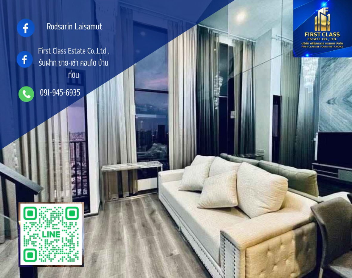รูป "✨ [ให้เช่า] Knightsbridge Space Ratchayothin – ชั้น 28 | ห้อง Duplex ขนาด 37 ตร.ม. ✨ - รูปที่ 1/7