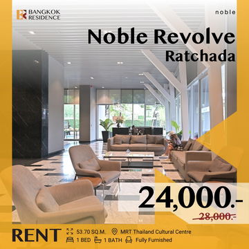  Noble Revolve Ratchada ✨ ห้องว่าง เฟอร์ครบ 🛋️ ใกล้ MRT ศูนย์วัฒนธรรม 
