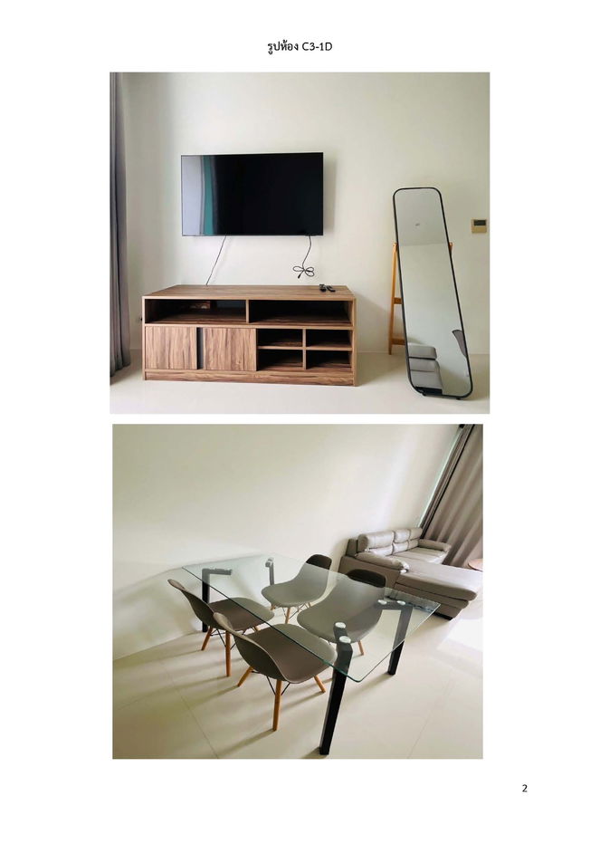 picture Condo for sale, Kamala Inthanin Building, Kamala Road, Patong, Kamala Subdistrict, Kathu District, Phuket Province, 8 rooms, all floors - 12/28
