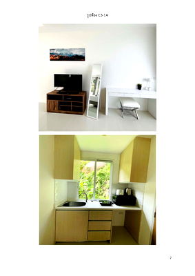 คอนโด รพ.ป่าตอง : ขายคอนโดอาคารชุด กมลาอินทนิล  ถนนกมลาป่าตอง ต.กมลา อ.กะทู้ จ.ภูเก็ต  จำนวน 8 ห้อง ยกชั้น