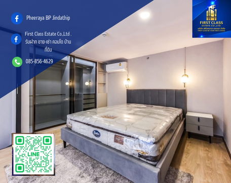 🔥ให้เช่าห้อง SOHO Ratchada ใกล้ MRT ห้วยขวาง 1 ห้องนอน (Loft) 38 ตร.ม.🔥