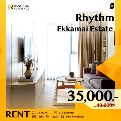 คอนโดให้เช่า :  Rhythm Ekkamai Estate ✨ ยูนิตใหม่เคยปล่อย เฟอร์&เครื่องใช้ไฟฟ้าครบ 🛌🏻 ใกล้ BTS เอกมัย 
