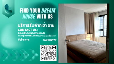 ขายคอนโด : ปล่อยขาย Life Ladprao 2 ห้องนอน ห้องสวย ตกแต่งครบ พร้อมอยู่ ติด BTS ห้าแยกลาดพร้าว - SW002979