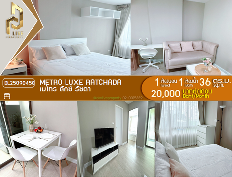 DL25090450 Condo for rent, Metro Luxe Ratchada near MRT ห้วยขวาง, ready to move in, call urgently 0800343450 LineID @655ebbvc
