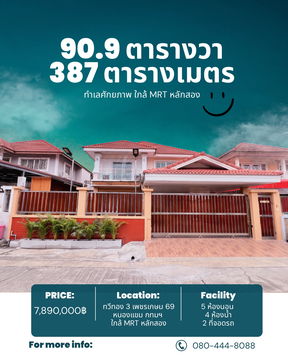Large Renovated Detached House for Sale – Tawee Thong 3, Phetkasem 69